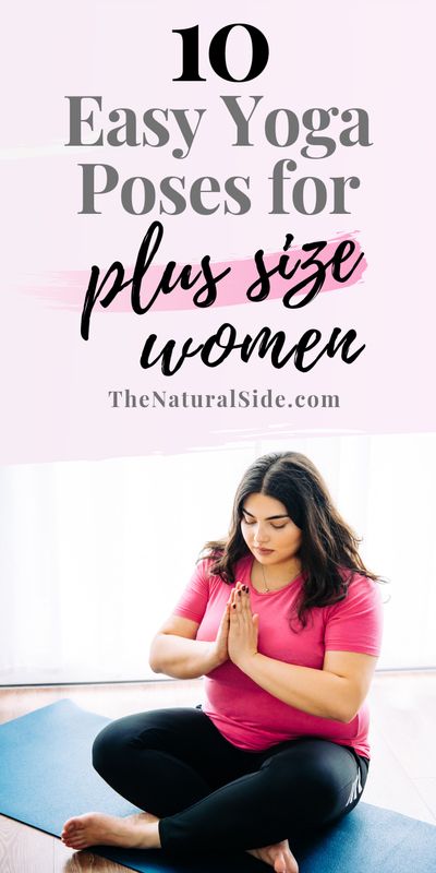 looking for easy yoga poses for plus size women? Check out these 10 beginner friendly yoga poss for bigger bodies via thenaturalside.com #yogaposes #plussize #yoga